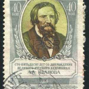 Ivanov Aleksandr Andreevic francobollo - (Иванов Александр Андреевич) Ivanov Aleksandr Andreevič 